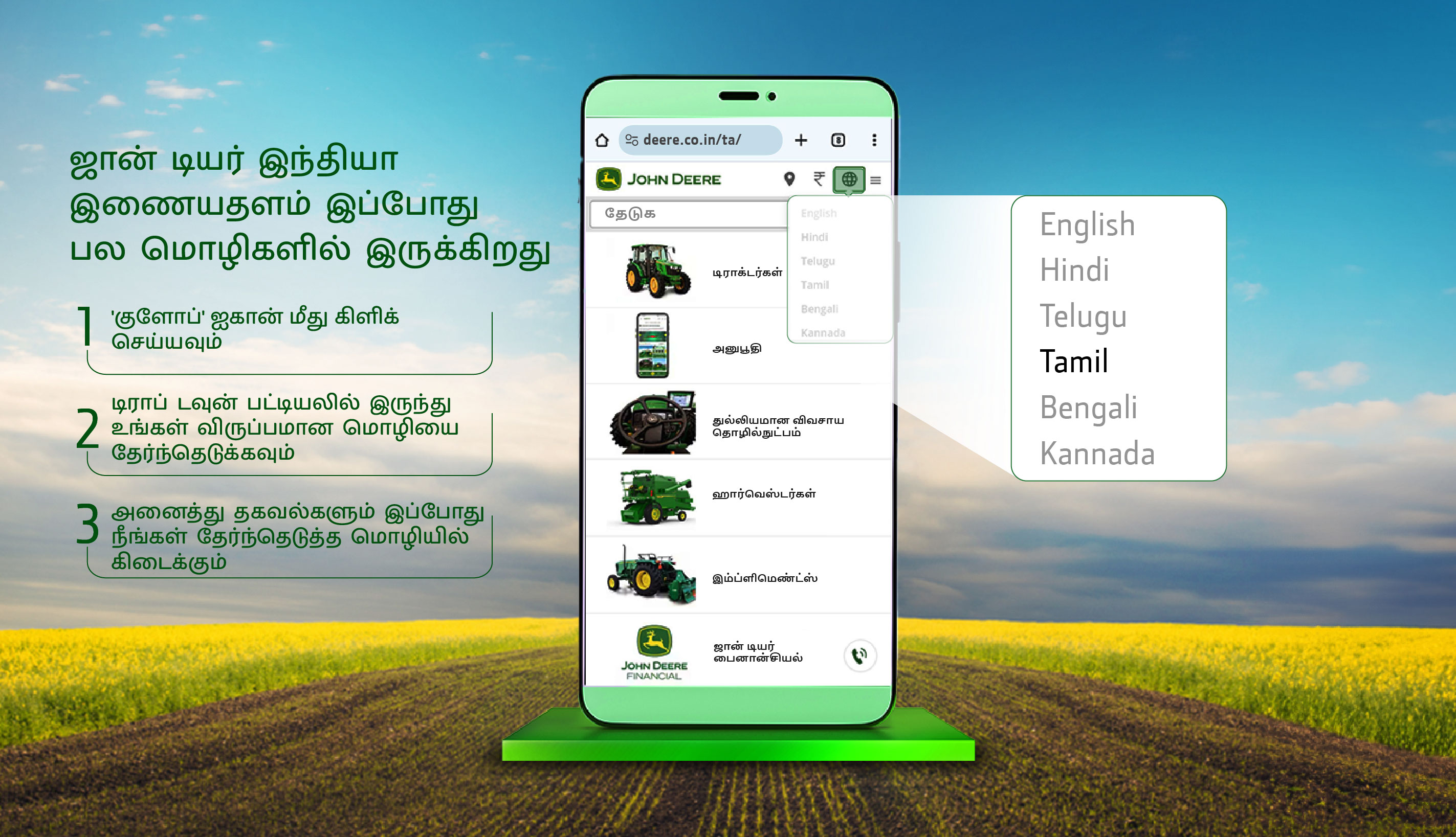 website