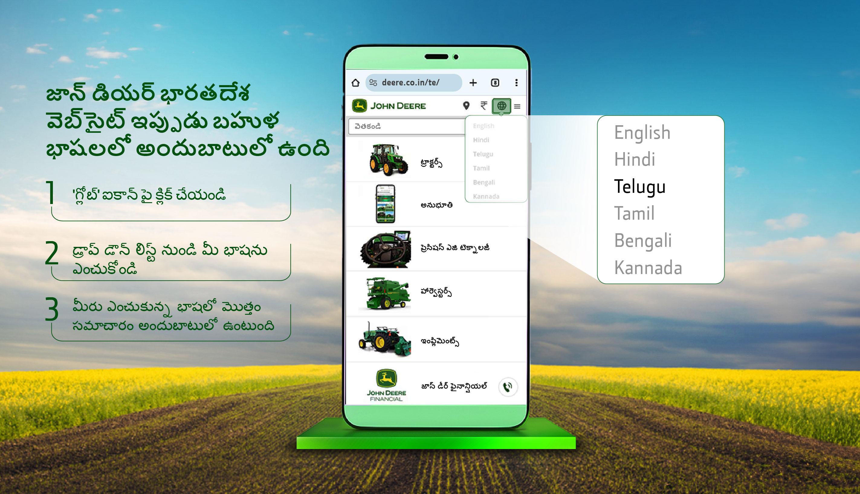 Multi language feature