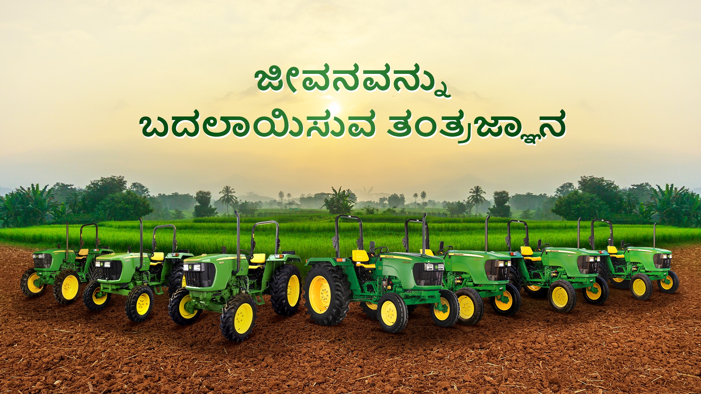 D ಸರಣಿಯ ಟ್ರ್ಯಾಕ್ಟರ್‌ಗಳು