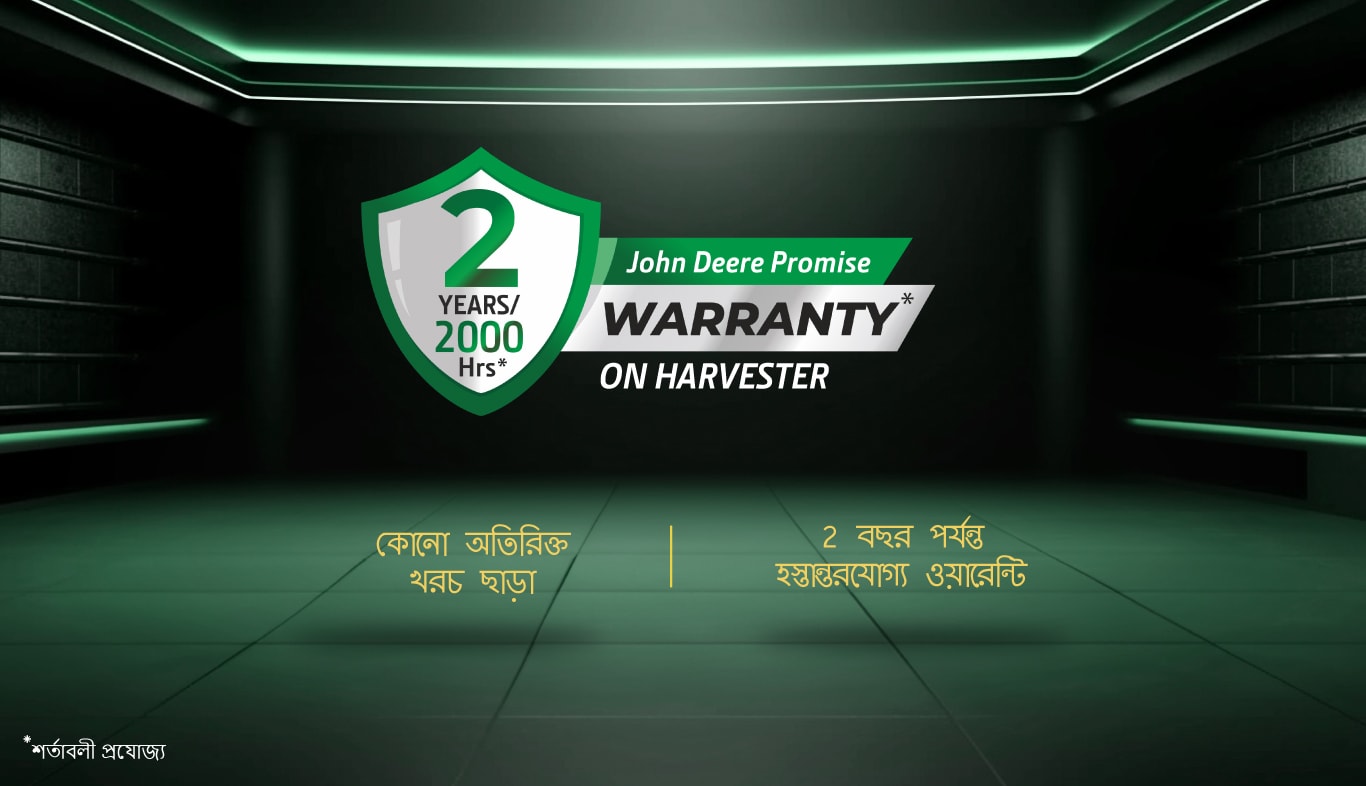 Harvester Warranty
