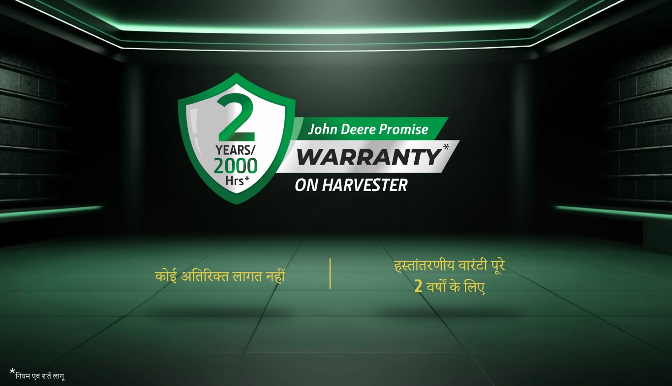 Harvester Warranty
