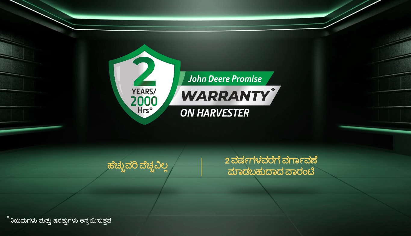 Harvester Warranty