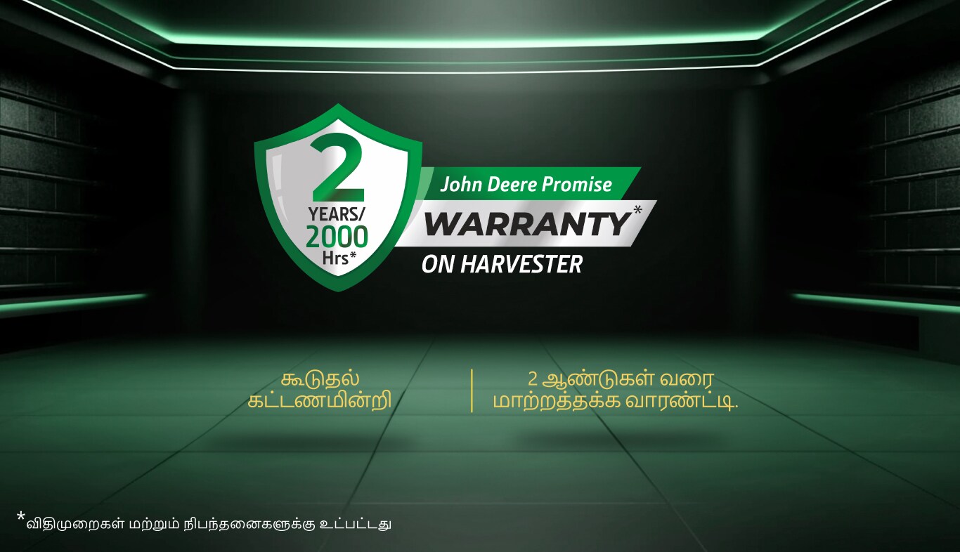 Harvester Warranty