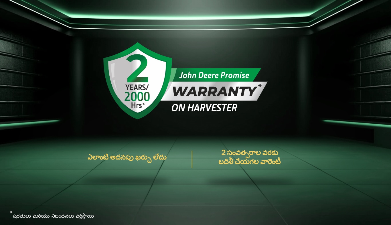 Harvester Warranty